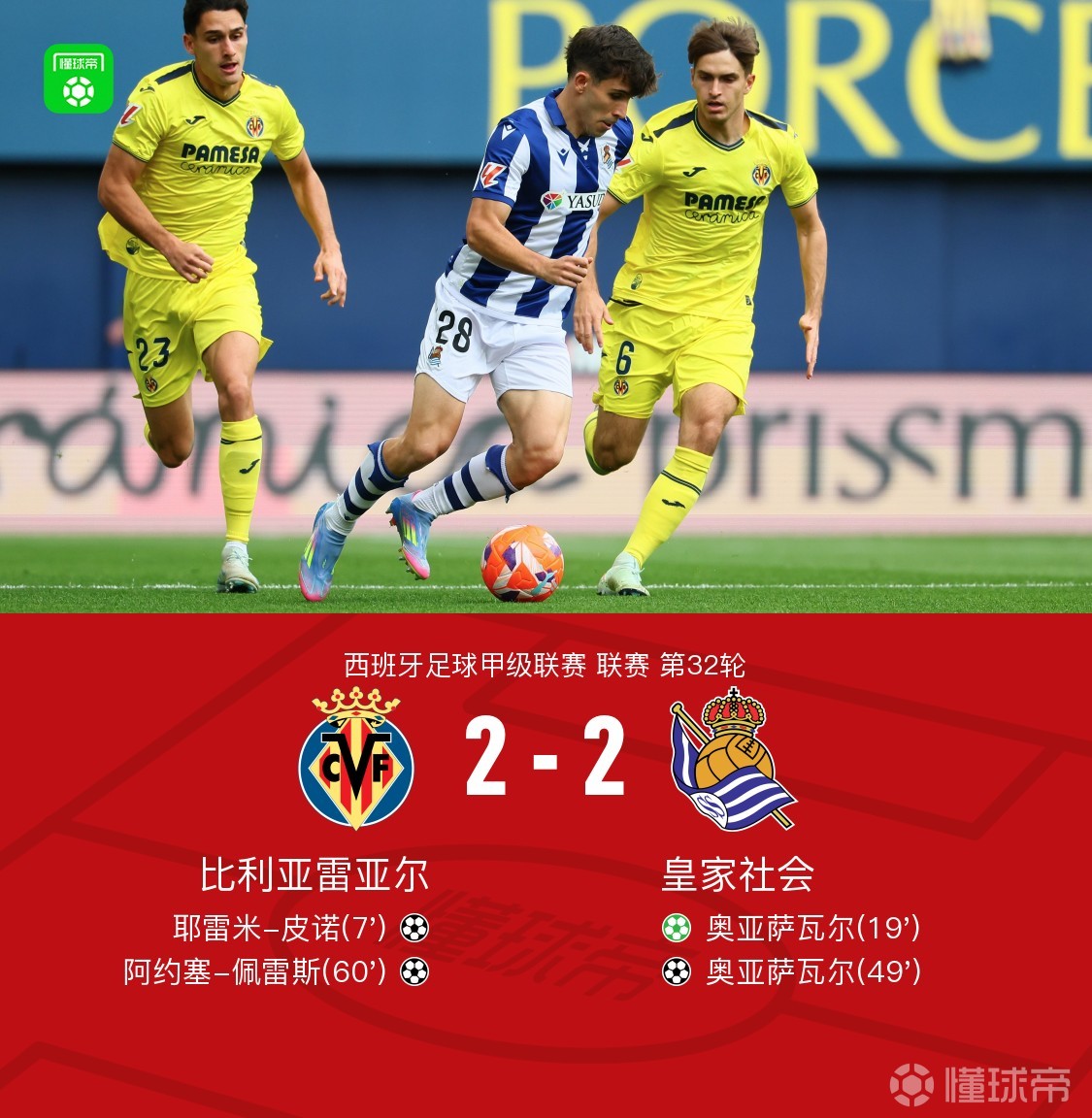 crown sports-关于赛地聚焦——西甲清晨热度飙升，皇家马德里豪取连胜，压力陡增，更衣室氛围转暖的信息-crown sports